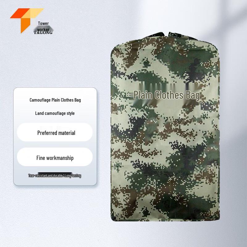 Camouflage Clothes Dust Cover & Storage Bag