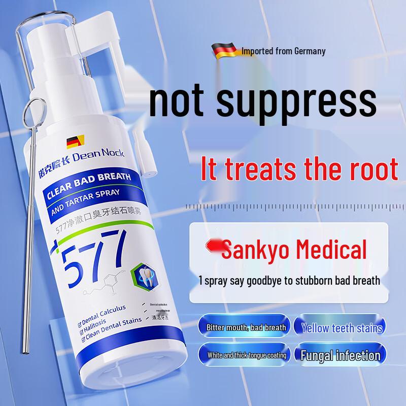 

Nuoke Dean Fresh Breath & Tartar Oral Spray