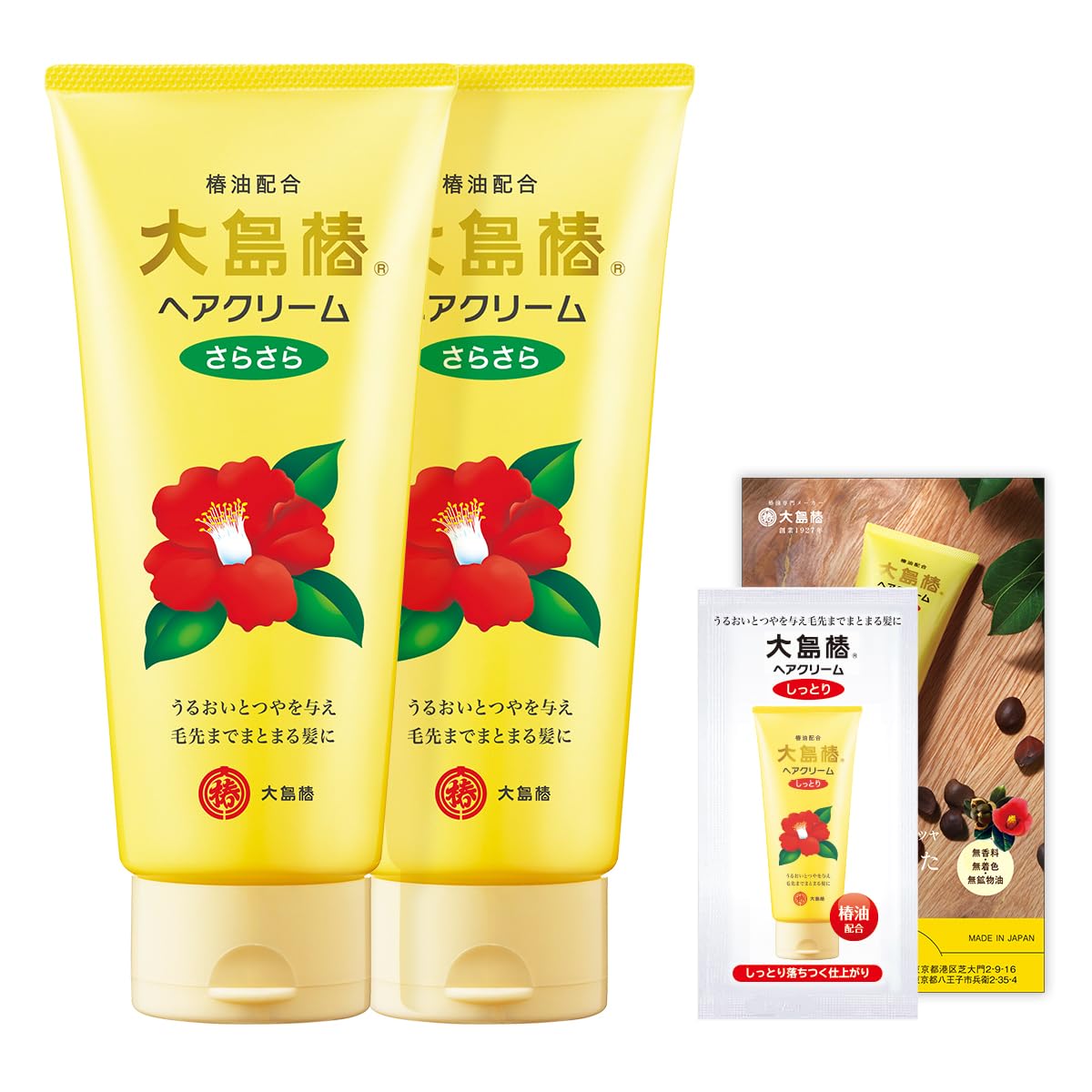 Oshima Tsubaki Hair Silky 160g those with thin or fine x 2 with bonus item Cream, Smooth, (for hair) bottles, included.