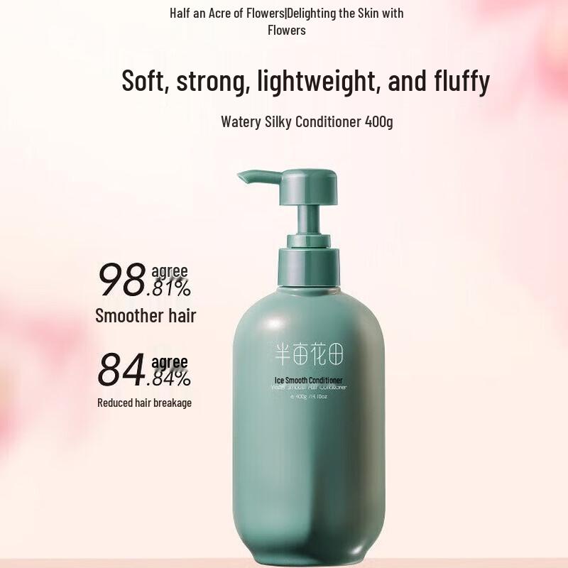 Banmian Huatian Smooth & Fluffy Hair Conditioner