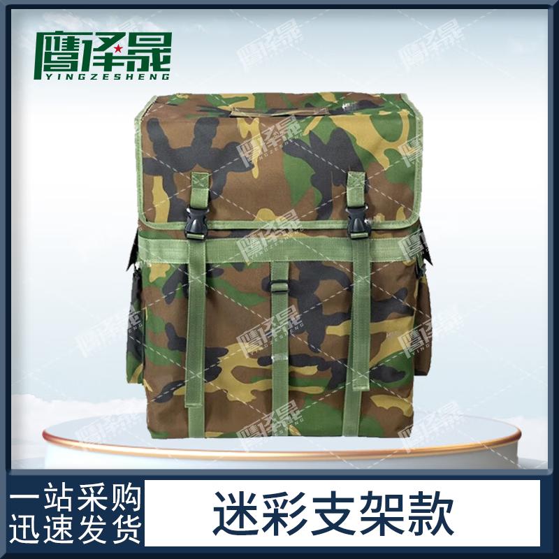 Yingzesheng Portable Outdoor Backpack