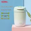 TCMX Dual-Use Insulated Straw Cup