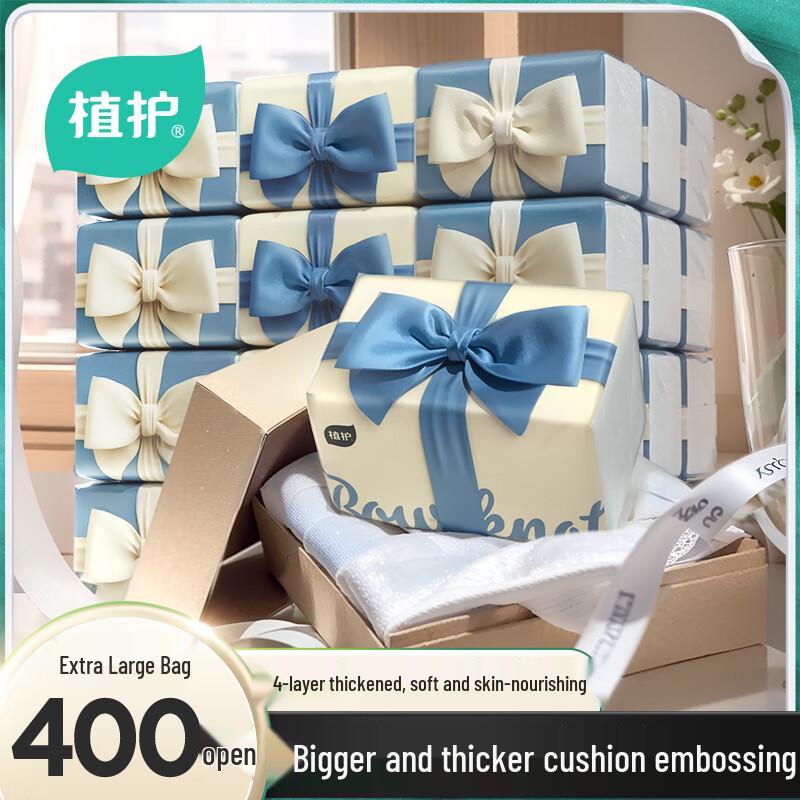 Zhihu 4-Ply Premium Facial Tissues