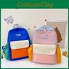 Modern Chic Unisex Children's Backpack Spacious Lightweight Breathable School Bag