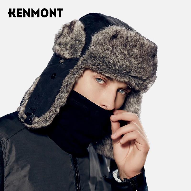 

Зимняя ушанка Kenmont унисекс KM-2150 58-60cm