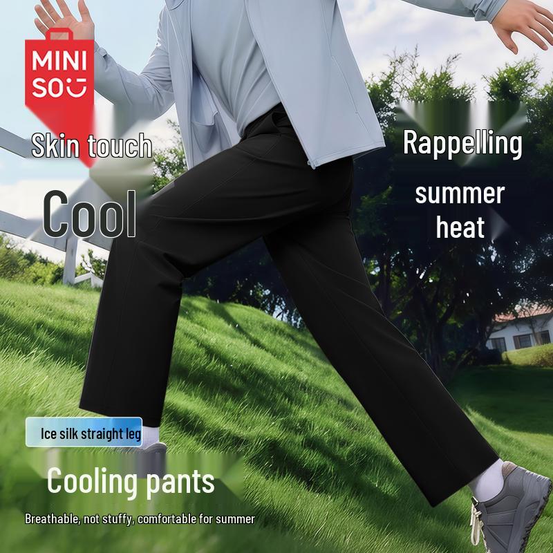 MINISO Men's Ice Silk Straight-Leg Quick-Dry Casual Pants