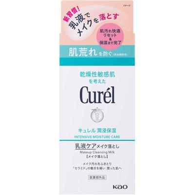 Curel Moisturizing Emulsion Care Makeup Remover 200ml