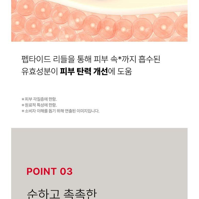 MEDIPEEL - Premium Peptide Naite 1000 Shot Neck Stick