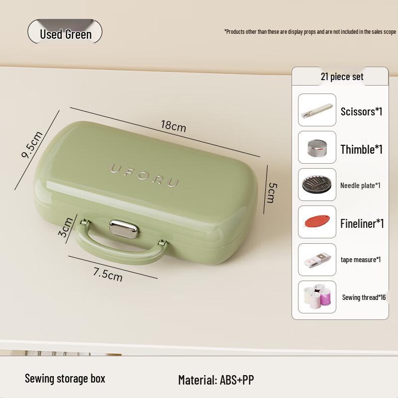 Portable Sewing Kit Storage Box