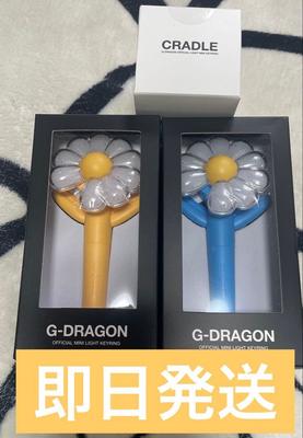 [GEBRAUCHT] Offizieller G-DRAGON Jiyong Mini-Schlüsselanhänger mit Licht Seoul Exklusiv Gelb