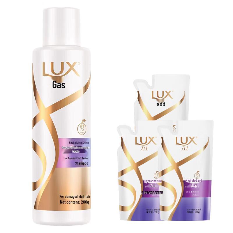 

LUX Hydrating Smooth & Bright Shampoo