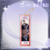 Eternal Love Deep Space Perfect Keychain Electroplated Gold Bead Chain Acrylic Anime Custom Made Accessories for Fans