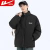 Warrior Men's Padded Winter Jacket