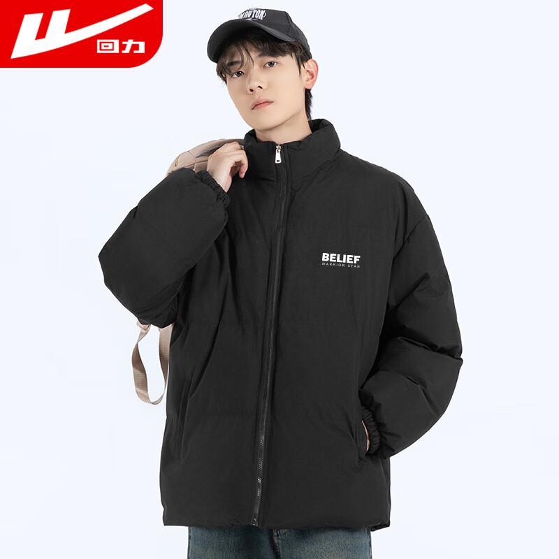 Warrior Men's Padded Winter Jacket