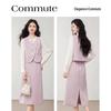 Si Shui Nian Hua Elegant Chic Two-Piece Skirt Set
