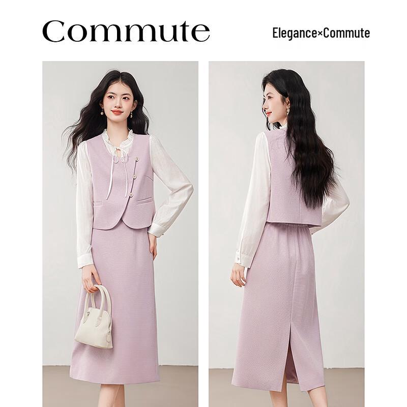 Si Shui Nian Hua Elegant Chic Two-Piece Skirt Set