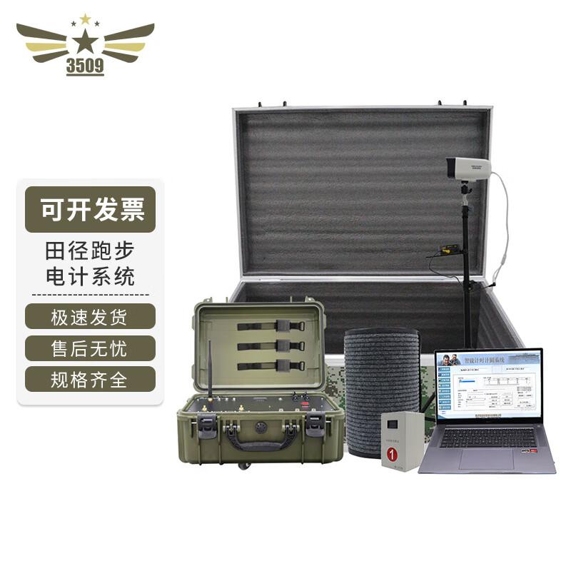 Athletics Running Electronic Timing System