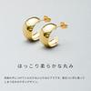 HRYS In Japan 18K Plump Small Hoop Earrings 3712 [HILLYS] [Made Post] G-Shaped (Silver)