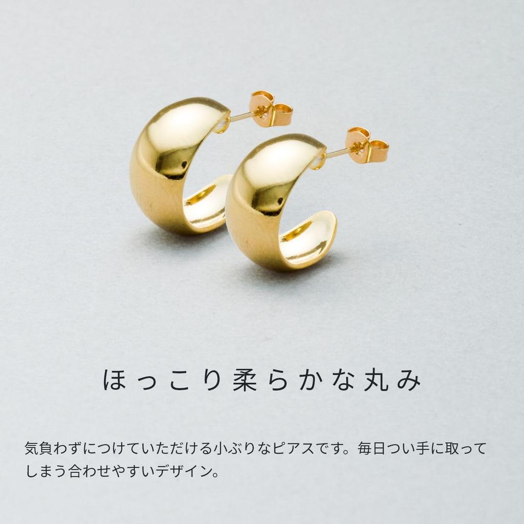 HRYS In Japan 18K Plump Small Hoop Earrings 3712 [HILLYS] [Made Post] G-Shaped (Silver)