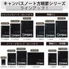 Kokuyo Campus Adult 80 Notebook, Campus, Gridded, A5, Sheets, No. 108S5-D