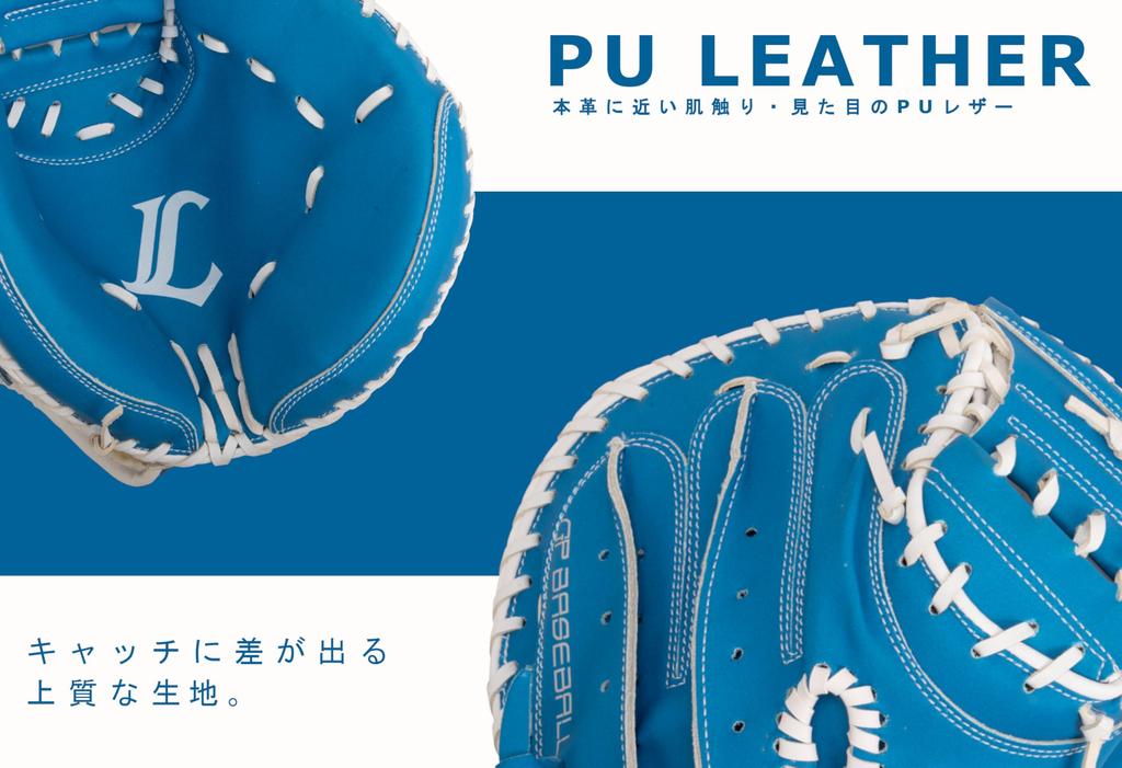Saitama Seibu Lions x GP Baseball Blue Catcher's Mitt, Adult, Softball, Right-Handed Throw,