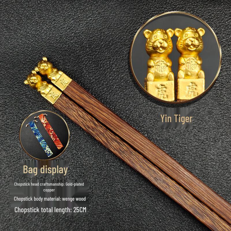 Tierkreis Rotsandelholz Essstäbchen Geschenkset