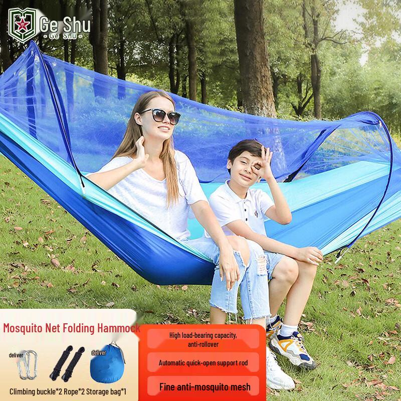 Geshu Outdoor Camping Essentials