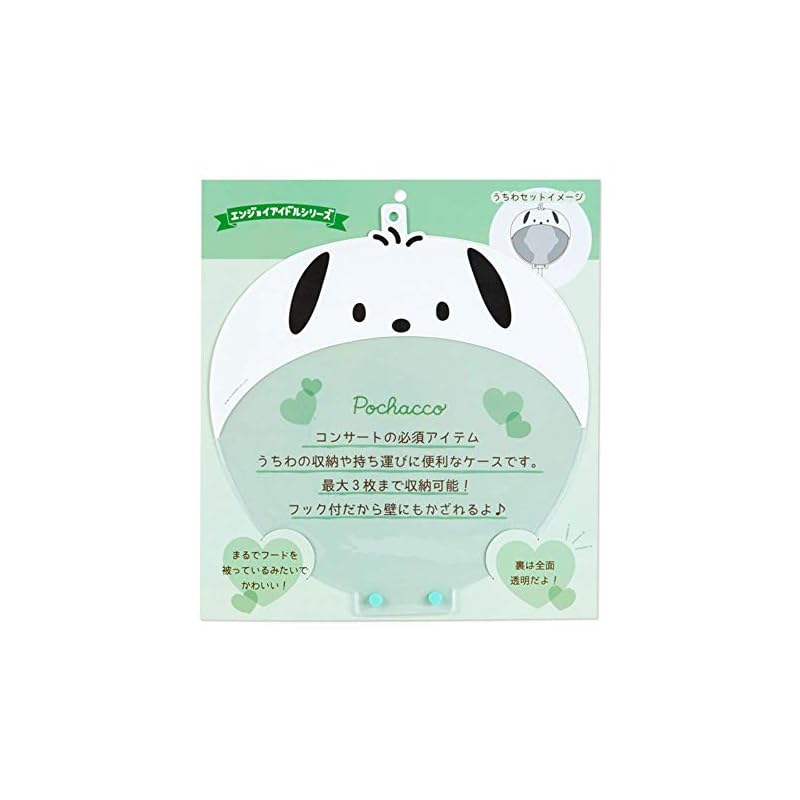 SANRIO Pochacco Fan Case (Enjoy Idol) Multicolor