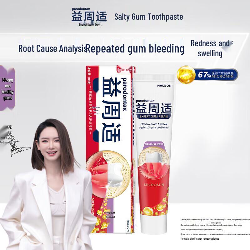 Parodontax Tannkrem Duo for Tannkjøttreparasjon & Frisk Pust