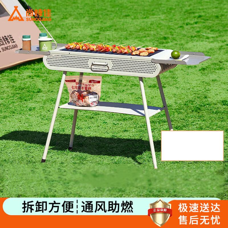 ShangKaoJia Muyun Series Deluxe Charcoal BBQ Grill