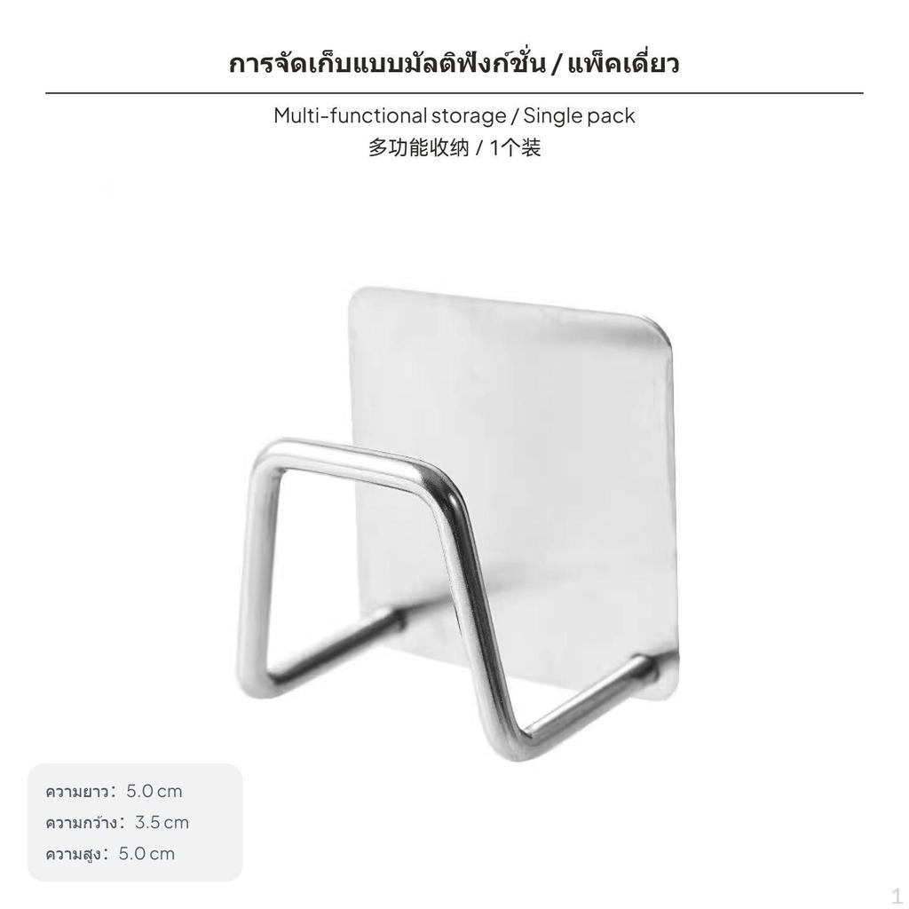 2Pack Stainless Steel Sink Rack, NoDrill WallMounted Kitchen Organizer, UShaped Sponge Holder,