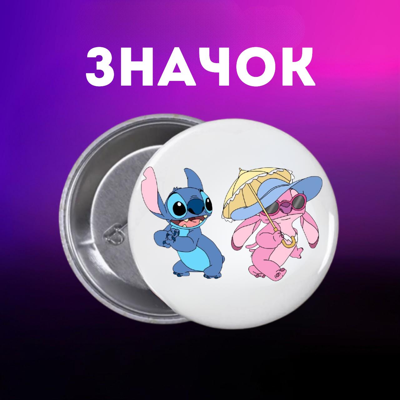 

Значек Лило и стич Lilo & Stitch на булавке на рюкзак 44 мм 1 шт 44 різнокольоровий