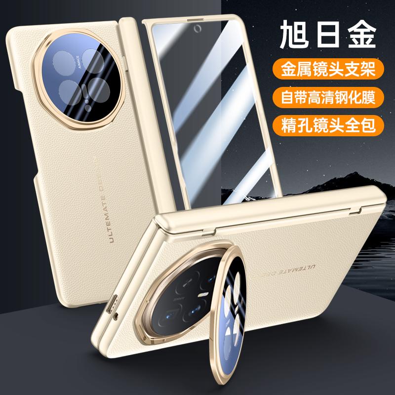 

Dual-screen Wrapped with Magnetic Hinge Lens Stand Holder Case For Honor Magic V6 Cell Phone Back Protection Cover Honor Magic V6
