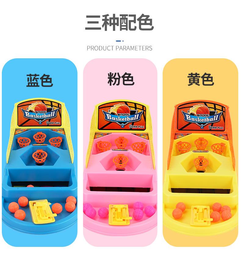 Children'S Basketball Frame, Shooting Rack, Toy Baby Puzzle Throwing Ball Receiver, Parent-Child Interactive Mini Ball
