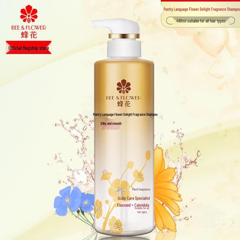 BEE&FLOWER Silky Smooth Fragrance Shampoo