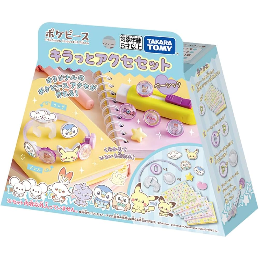 Pokmon Pokpeace Glitter Accessory Set Basic with Charm and Clip