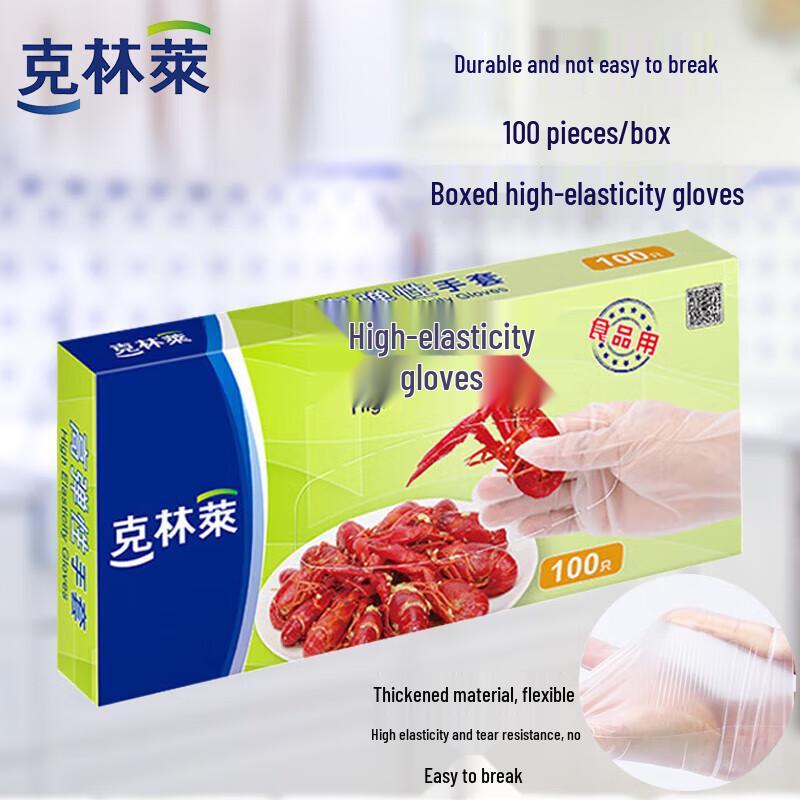 Kelinlai Food Grade Disposable Gloves