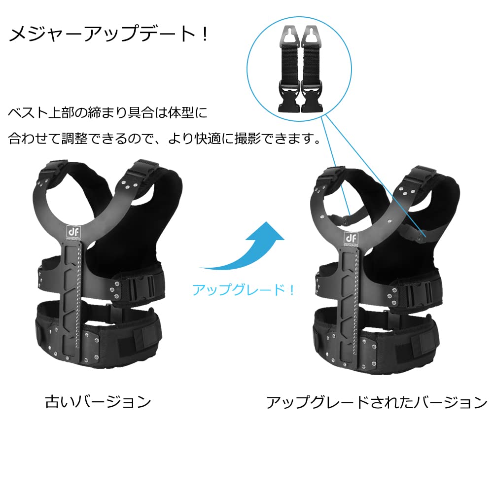 DF DIGITALFOTO Handheld Gimbal Support Support Vest Rig Compatible with DJI Filmmaker Kit Arm Pro Stabilizer System for Videographer ZHIYUN Crane