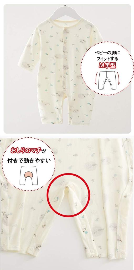 baby long baby easy to change for nursery commuting to 90cm [DWSIOOW] Front-opening coveralls, pajamas, rompers, sleeves, clothes, boys, girls,