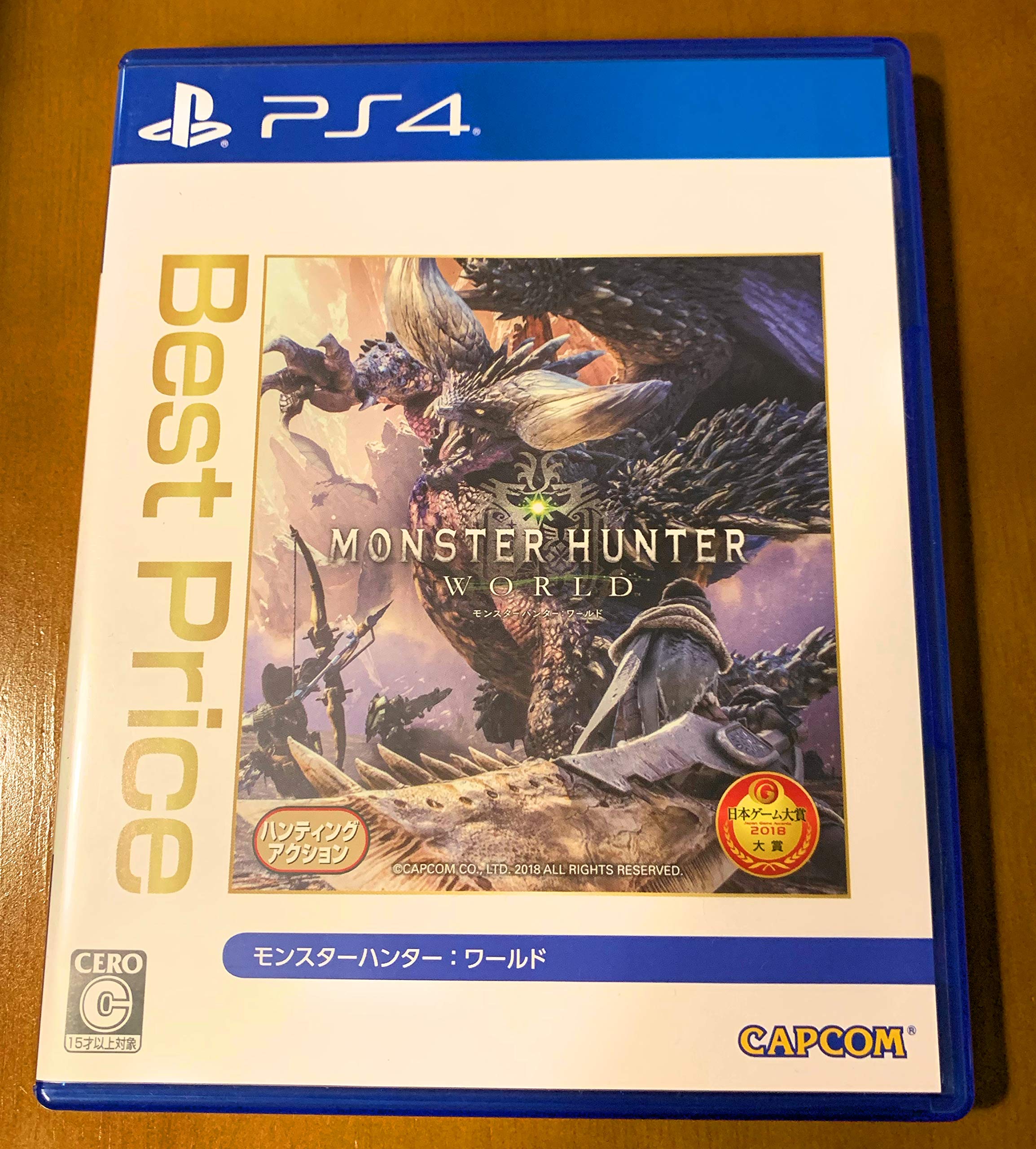 

Monster Hunter: World Best Price (Low Price Editio