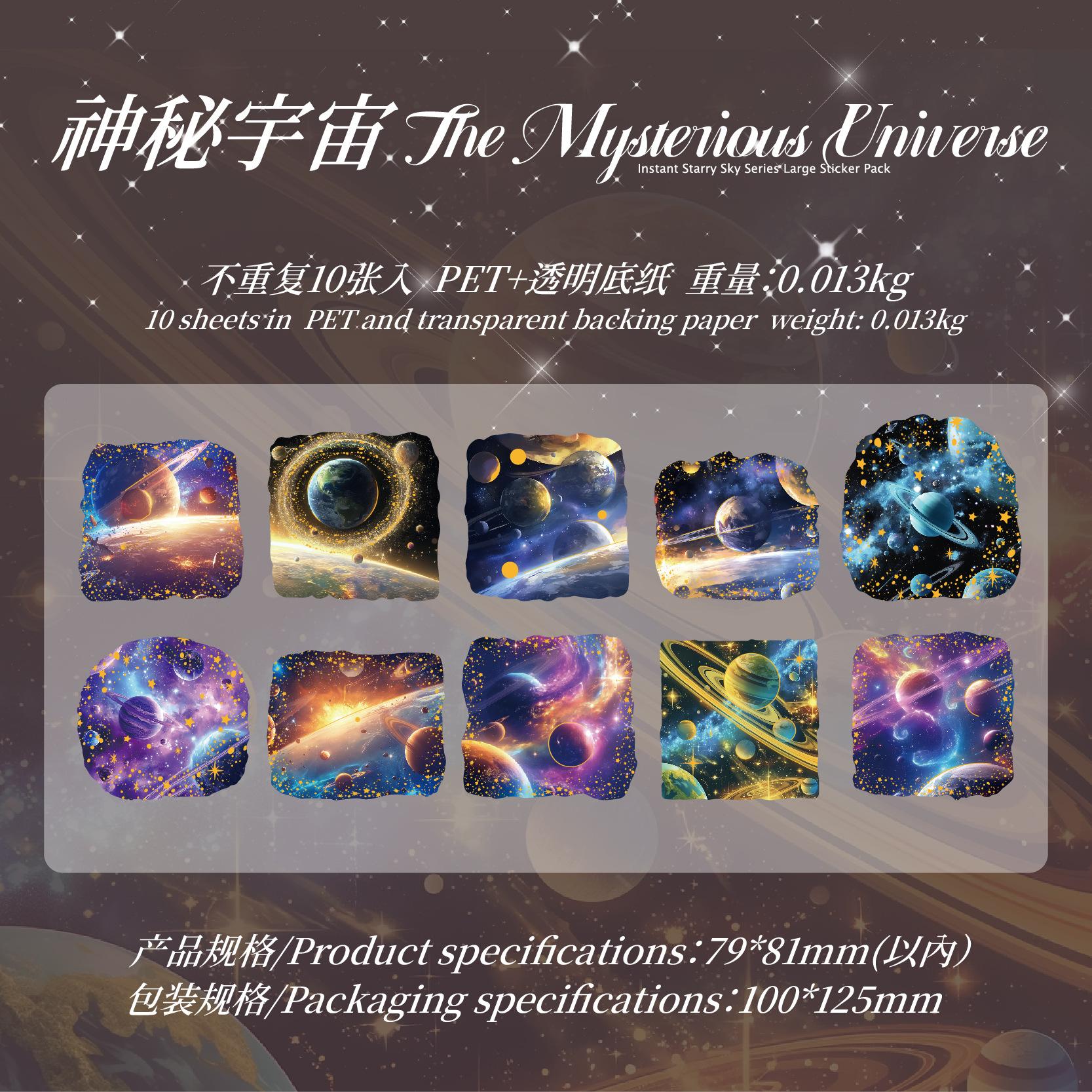 Starry Sky PET Stickers - 10pcs Celestial Scene Decals for Journal & Scrapbooking