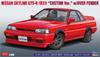 Hasegawa Nissan Skyline Fender Plastic Model 20695 1/24 GTS-R (R31) W/over