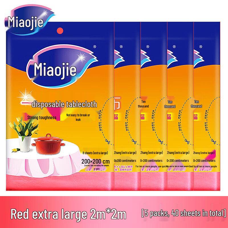 Miaojie Extra Large Red Disposable Tablecloth