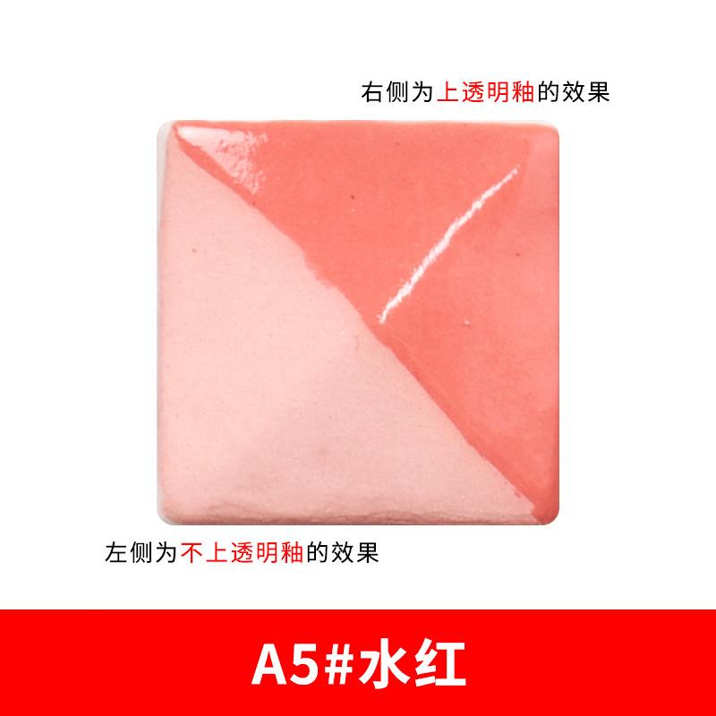 80g Lead-free Ceramic Underglaze Color Concentrator Ceramic Pigments Suitable for Student Ceramists DIY Painting and Coloring