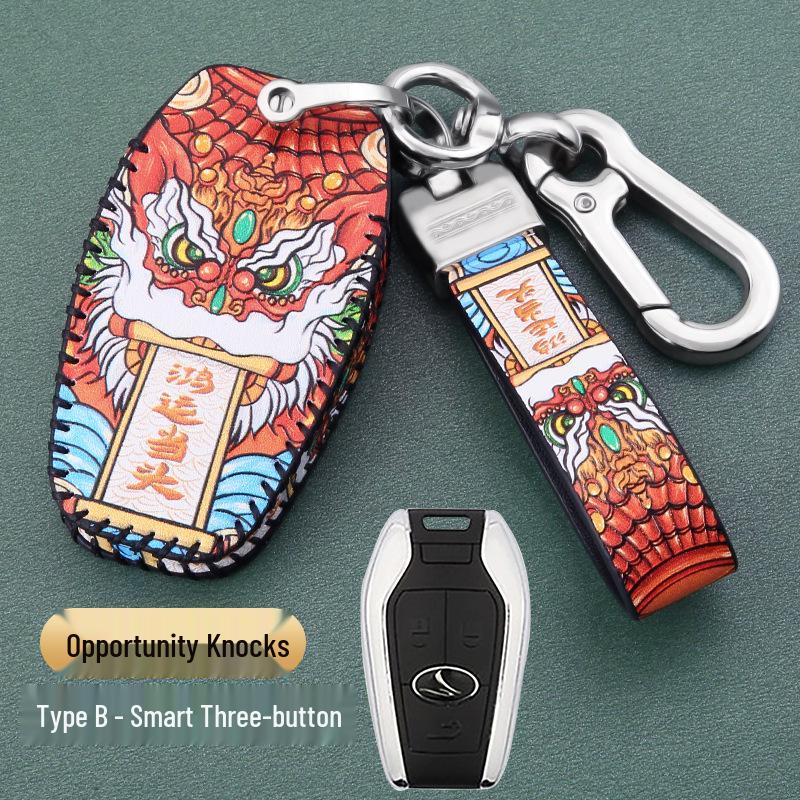 

Southeast DX7 & DX3, V3 Lingyue, DX5 & V5 Lingzhi Full Coverage Women s Key Case Box Packaging