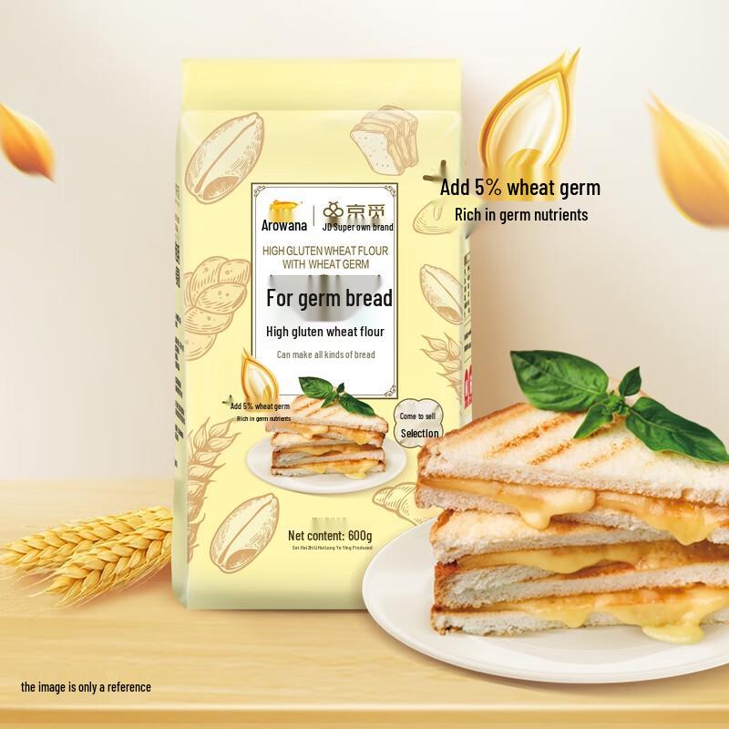 Jinyu & Jingmi Embryo Wheat Flour