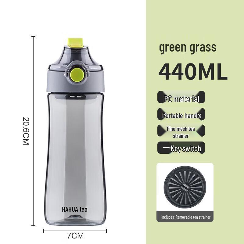 Chahua Press-Button Travel Mug with Tea Infuser