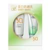 PECHOIN - Whitening Sunscreen Lotion and Cleanser Set