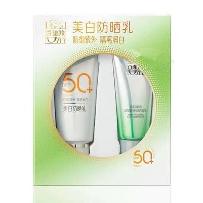 PECHOIN - Aufhellende Sonnencreme-Lotion und Reinigungsmittel Set