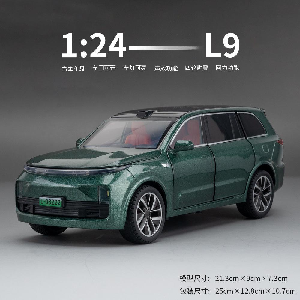 1:24 L9 Легкосплавная модель автомобиля Украшение Игрушка Подарок Литая модель автомобиля Коллекционная